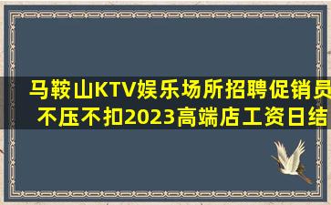怀化酒吧招聘